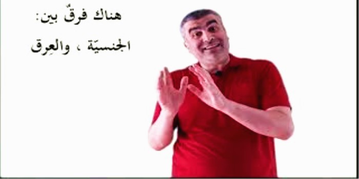 اللغة العربية